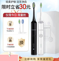ROAMAN Roman sonic electric toothbrush T3 bubble brush student party adult girl male automatic rechargeable