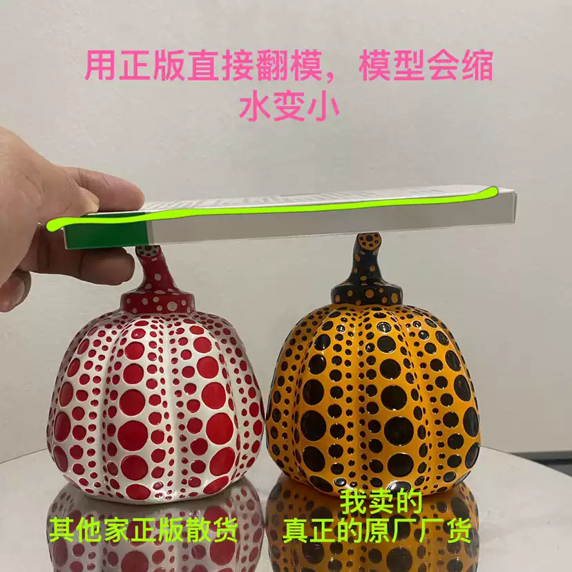 草間彌生盤子草間彌生Yayoi Kusama收藏衍生藝術擺件裝飾品-淘寶Taobao