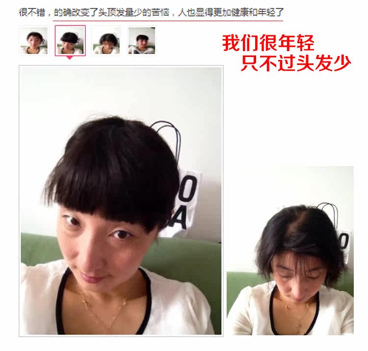 Extension cheveux - Ref 219157 Image 35