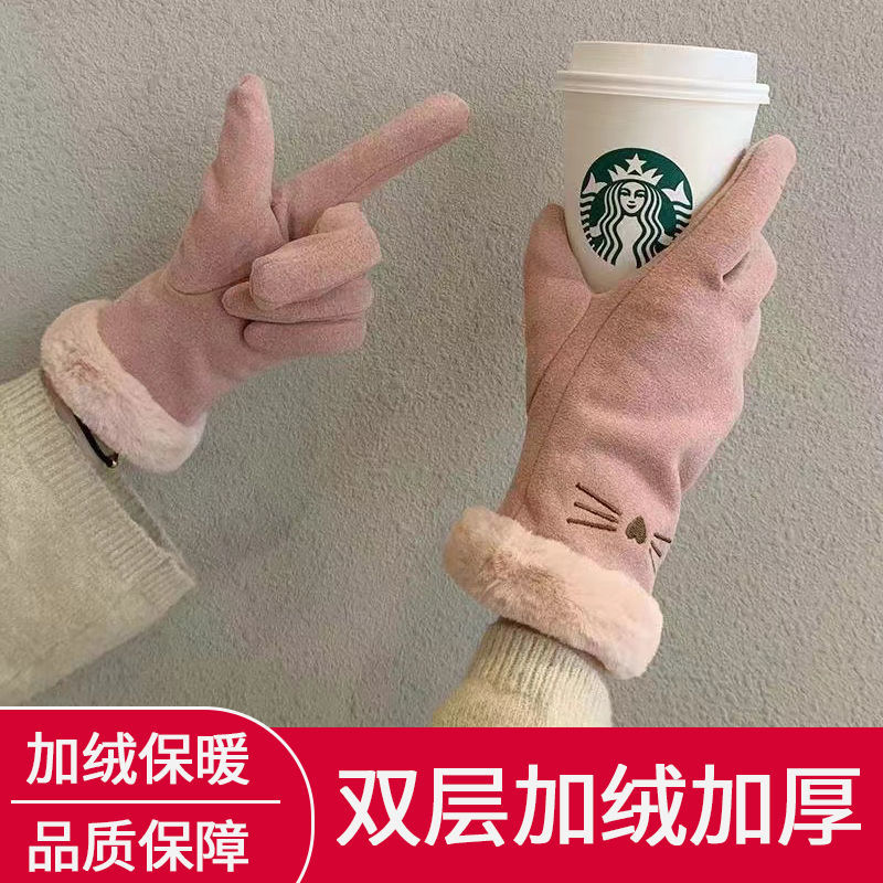Gloves Women Winter Warm Thickening Tide Cute Korean Version Cartoon Windproof Student Plus Suede Five Finger Touch Screen Gloves Ride 