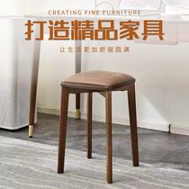 New Solid Wood Square Bench Home Soft Bag Stool High Bench Small Stool Learning Stool Square Bench Dining Table Bench Home Brief