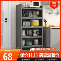 Kitchen Storage Cabinet With Door Floor Multilayer Multifunction Cabinet Lockers Microwave Oven Dining Side Cabinet Cabinet Locker