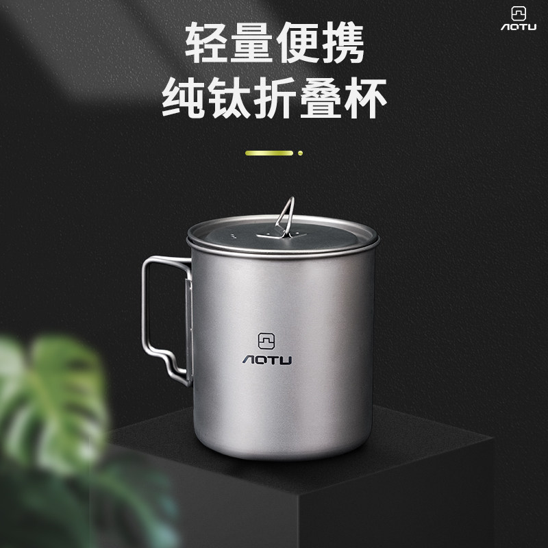Pure titanium water cup Single-layer folding cup Office tea coffee cup Titanium alloy outdoor portable camping mug