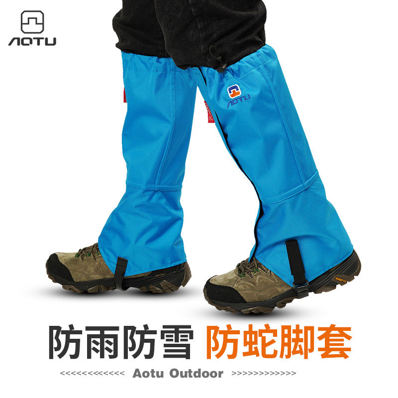 Outdoor mountaineering desert trekking sandproof children's leg guards foot covers Snow ski waterproofing thick shoe covers men's and women's snow covers