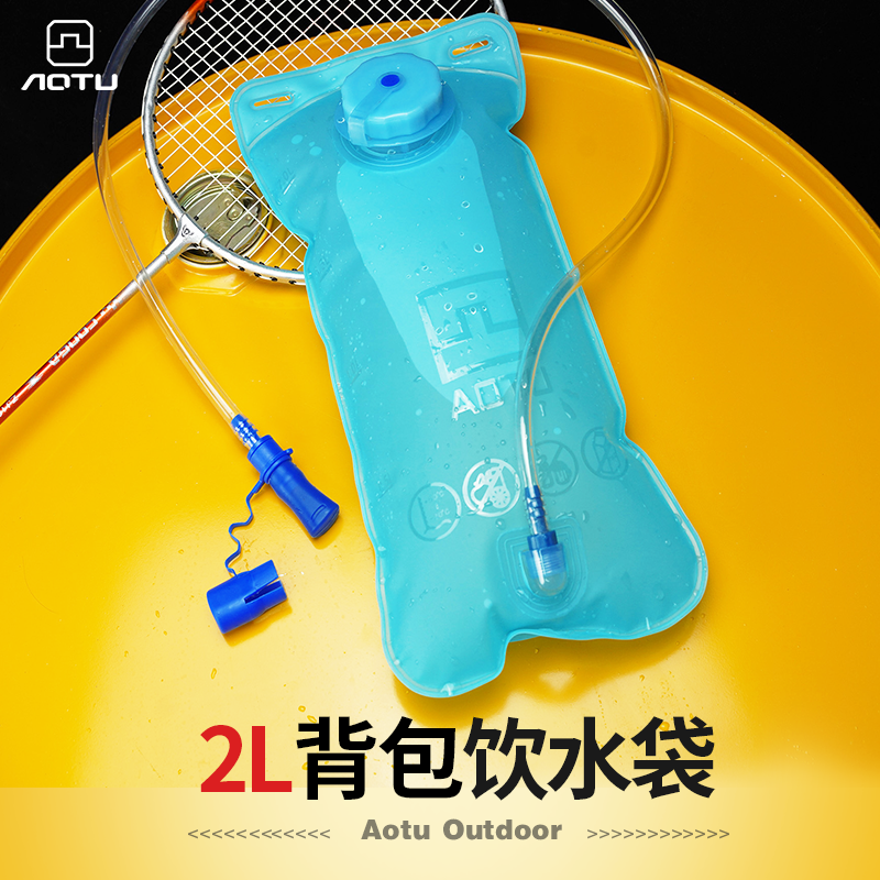 Outdoor thickened small mouth portable TPU drinking water bag cycling backpack drinking water bag camping desert hiking water storage bag