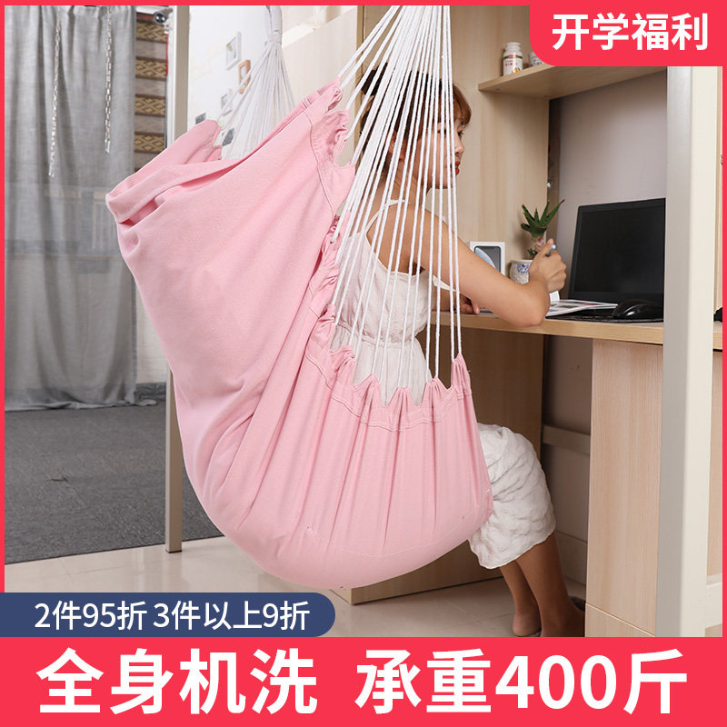 2021.8.30Socklift chair dormitory college student cradle chair ins net red swing lazy artifact indoor chair