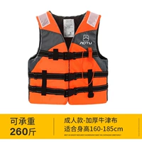 Оранжевый спасательный жилет для взрослых, модернизированная версия