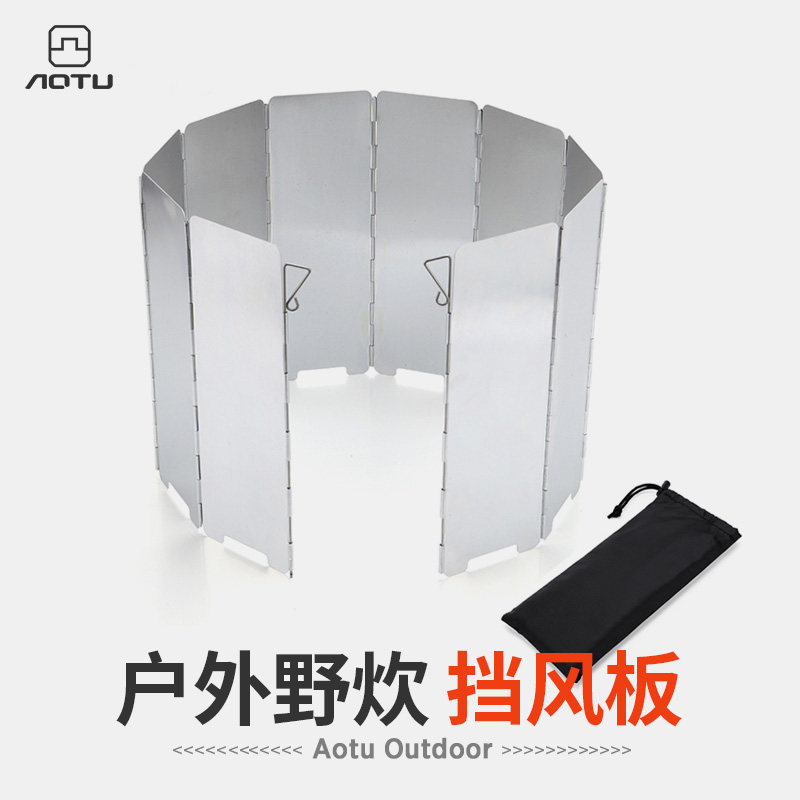 Outdoor stoves Camping equipment Supplies Cassette stove wind shield Portable board Gas wind shield Folding picnic wind shield