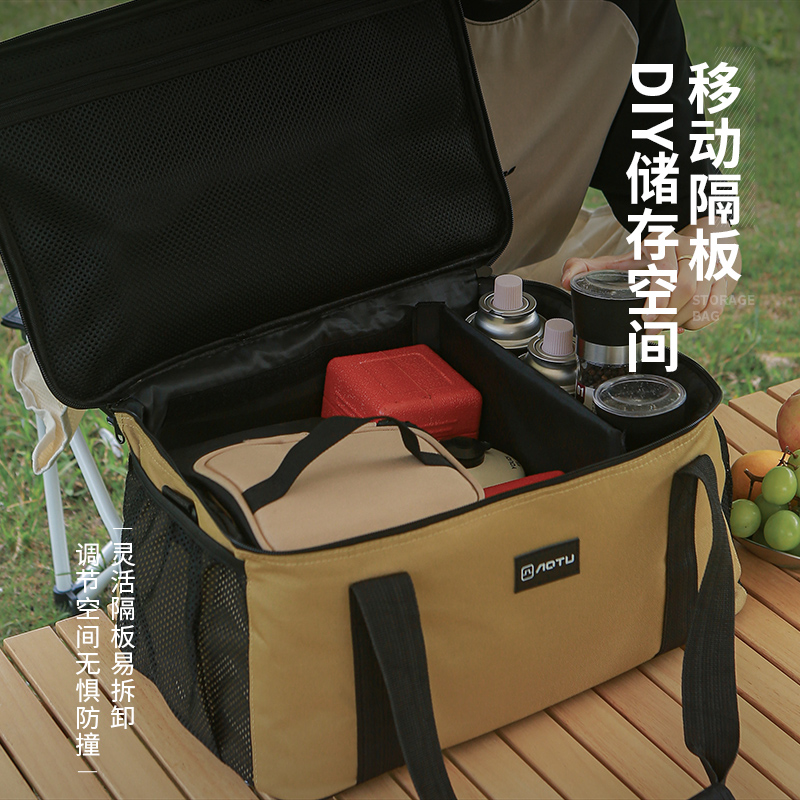 22L Outdoor Camping Equipment Containing Bag Multifunction Cutlery Set Pan Camper Oven Gas Tank Crashworthy Debris Bag-Taobao