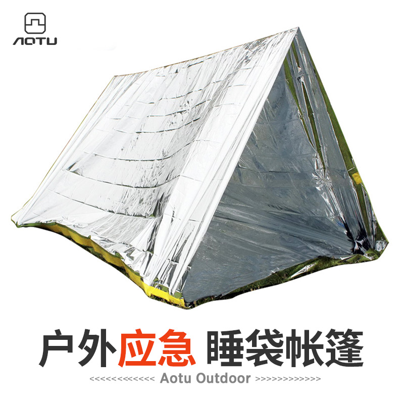 Outdoor Emergency Kit Sleeping Bag Tent Field Survival supplies Lifesaving Blanket Thickened Warm Insulation First Aid Blanket