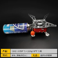 L1 Package = 202 Head (без трубки)+синий длинный воздух*2 бутылки