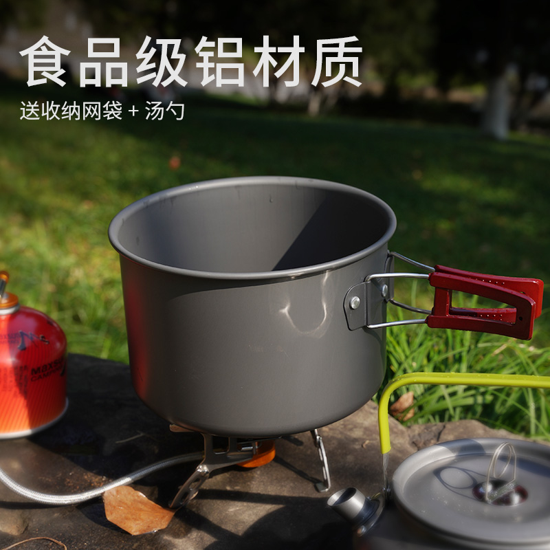 Outdoor camping cooking equipment supplies pots and pans Portable large set of pots Camping pots Field picnic cookware single pot
