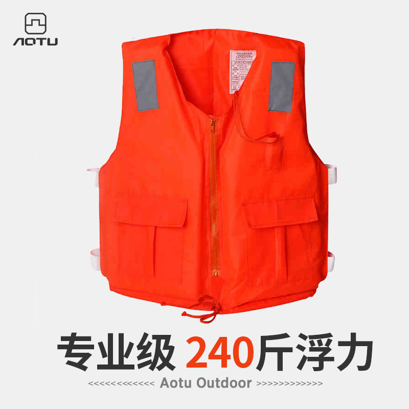 Professional boating adult foam large buoyancy life jacket Adult men and women drift fishing swimsuit vest vest