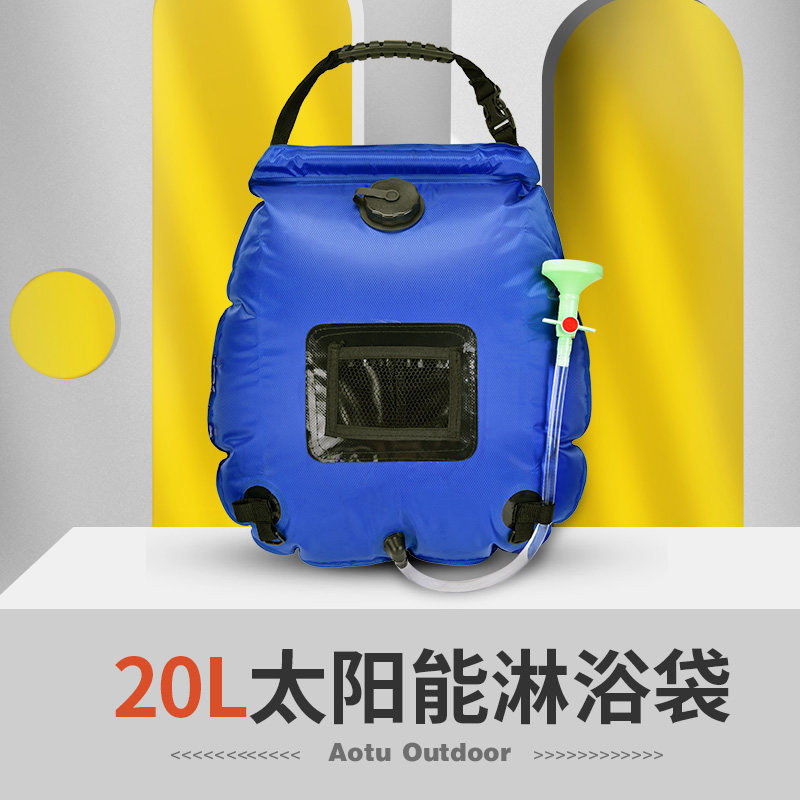 Outdoor portable bath artifact solar water drying bag wild bath bag summer shower hot water bag rural