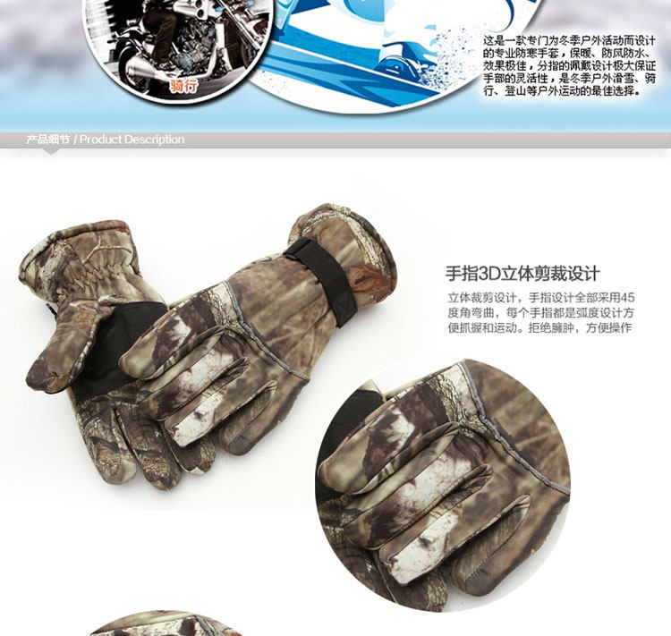 Gants de cyclisme homme AOTU - Ref 2247279 Image 12