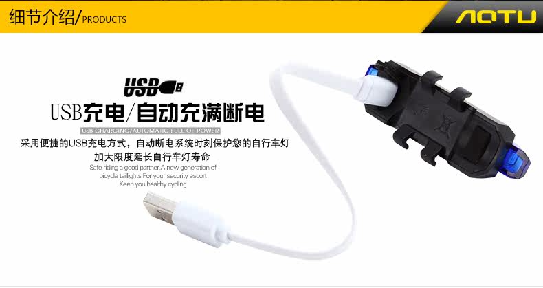 Lumière vélo AOTU - Ref 2401408 Image 15