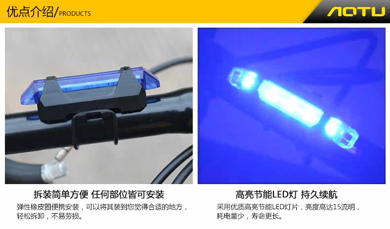 Lumière vélo AOTU - Ref 2401408 Image 20