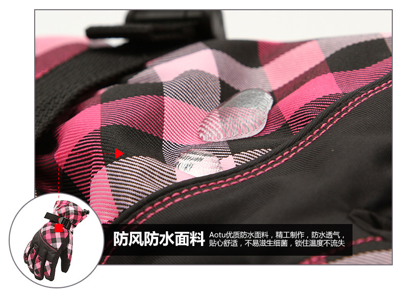 Gants pour vélo mixte AOTU - Ref 2247414 Image 61