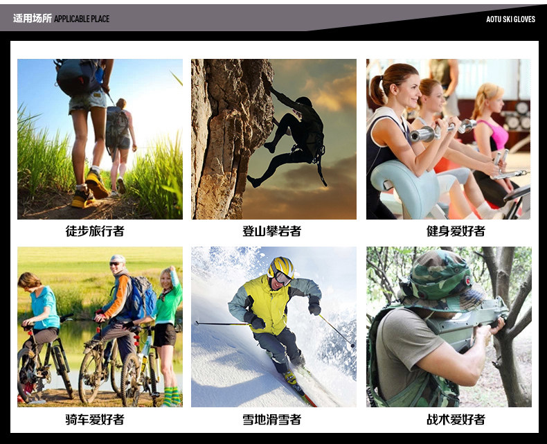 Gants pour vélo mixte AOTU - Ref 2247414 Image 66