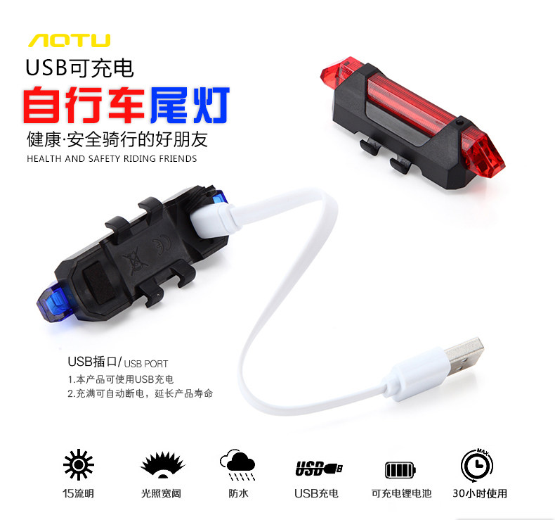 Lumière vélo AOTU - Ref 2401408 Image 8