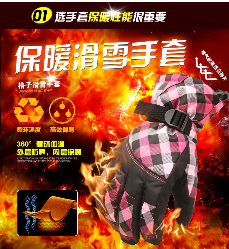 Gants pour vélo mixte AOTU - Ref 2247414 Image 11