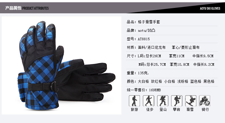 Gants pour vélo mixte AOTU - Ref 2247414 Image 17