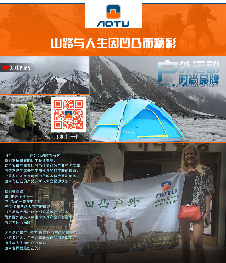 Gants pour vélo mixte AOTU - Ref 2247414 Image 67