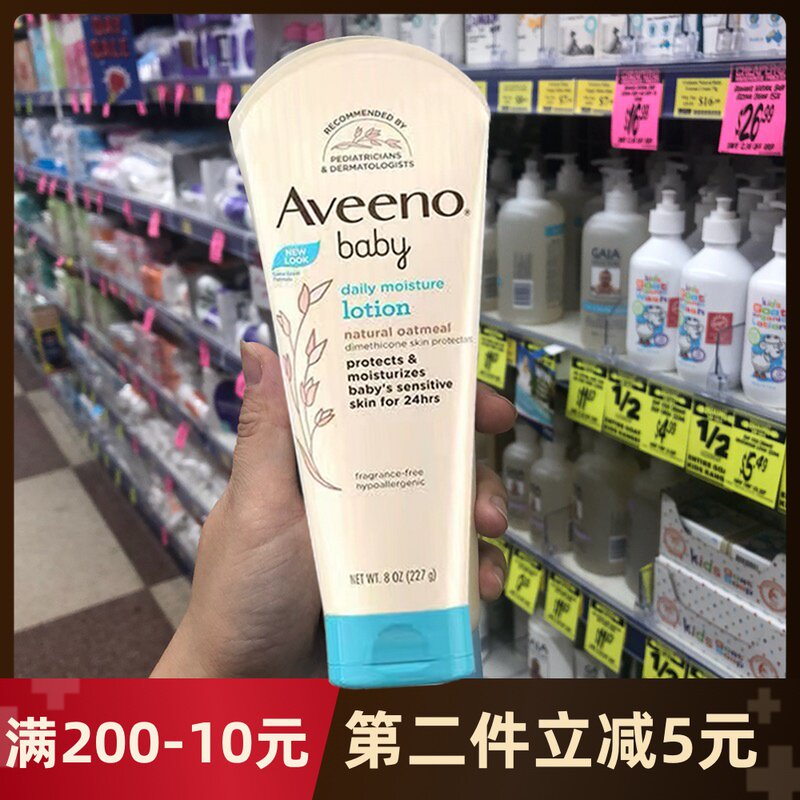 Aveeno Baby Moisturizing Natural Oatmeal Moisturizer Avino Baby Cream 227ml