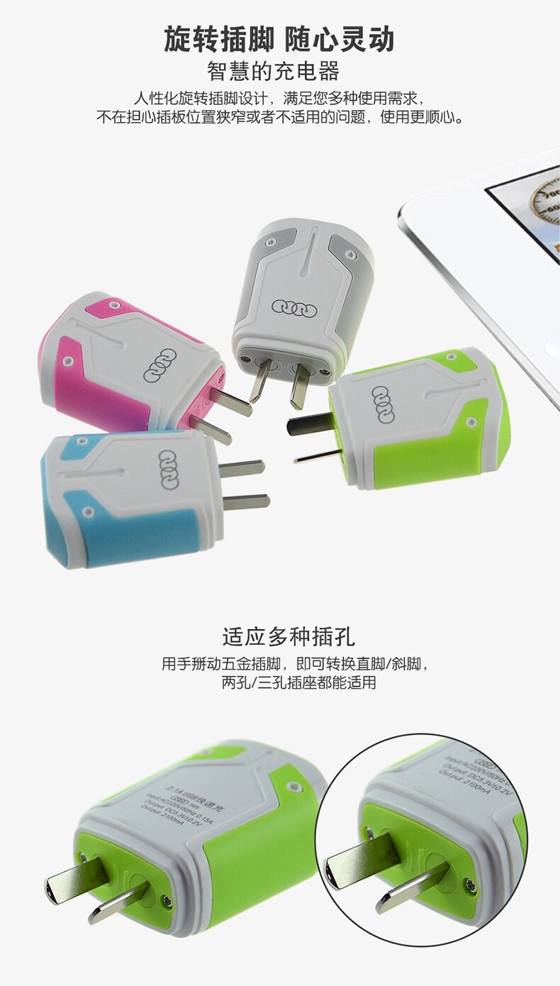 chargeur AOLEAKY - Ref 1292269 Image 15