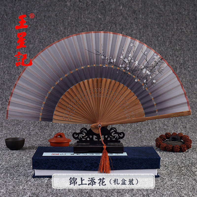 Hangzhou Uranus fan-folding fan Chinese wind female fan Genuine Silk Fan Gufeng Day Style And Vintage Gift Box Dress