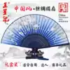 Wang Xingji fan Two section fan Chinese style Ancient style silk fan Classical folding fan Female fan Silk and wind folding gift fan