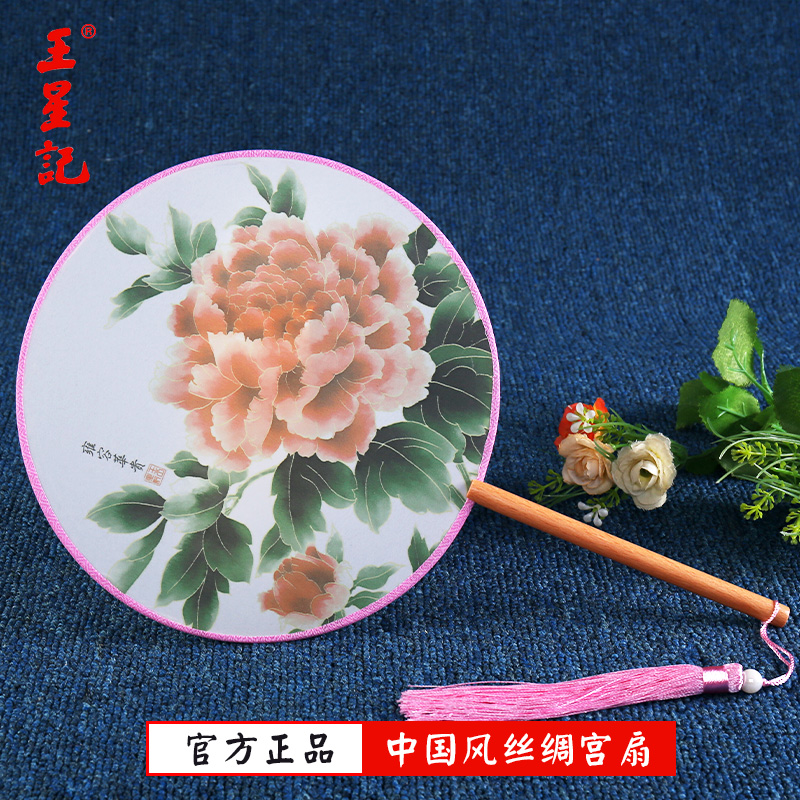 The Neptune Fan fan Palace fan China Wind Han clothes ancient clothes Qipao Dance Fan Gufeng Crafts Palace Flow Su Round Fan