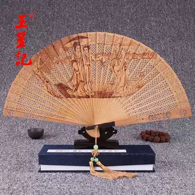 Hangzhou Wang Xingji sandalwood fan red sandalwood fan and wind gift fan Chinese characteristics craft folding fan wooden fan