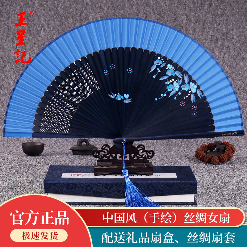 王星记折扇！中国风天花板！手绘真丝绢扇+古风舞蹈扇，美到窒息！-扇子-淘宝好物网