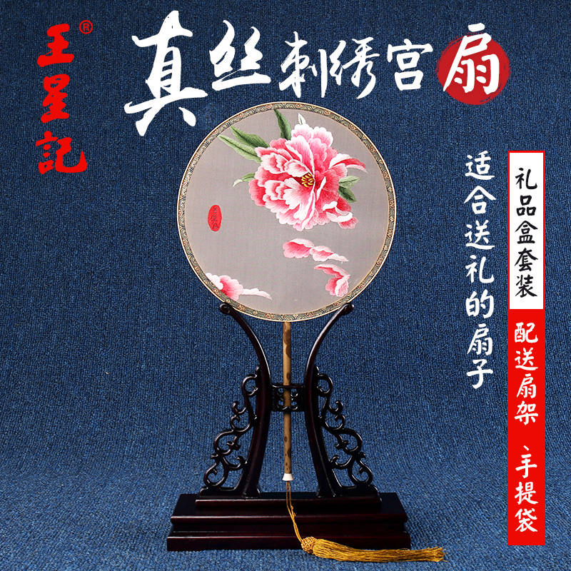 Ranus Debit Fan Handmade Embroidery Ensemble Fan Palace Fan China Vintage Round Fan Lady Fan Ancient Wind Dance Fan Gift Fan