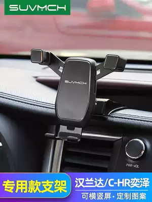 Suitable for Toyota new Highlander mobile phone car mobile phone holder special modification CHR Yize navigation mobile phone holder decoration