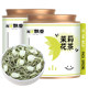 Taocha Fragrance Jasmine Tea New Tea Special Strong Fragrance Snow Green Tea Drink Yourself Official Flagship Store