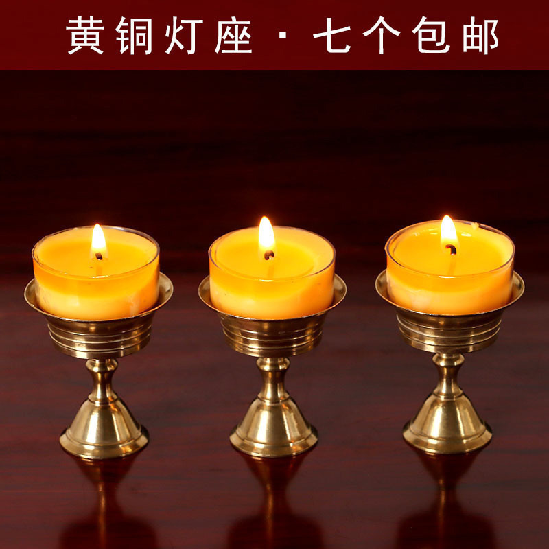 Baocheng Buddha's 7 Star bronze candle holder candle for the Buddha lamp holder small for the lamp Buddha lamp crisp oil lamp holder pure copper Changming lamp