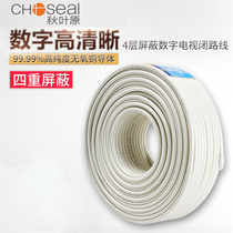 Choseal Akihabara Cable TV Line