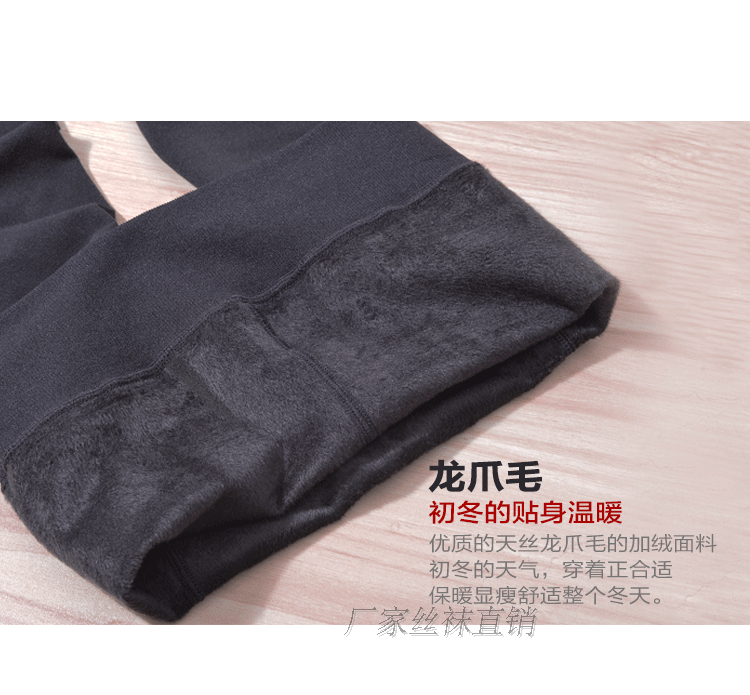 Tăng bếp mỏng và mỏng cộng với nhung tăng rồng cào chân đế romper vớ mùa thu và mùa đông bước chân ấm áp 200 kg tất gucci