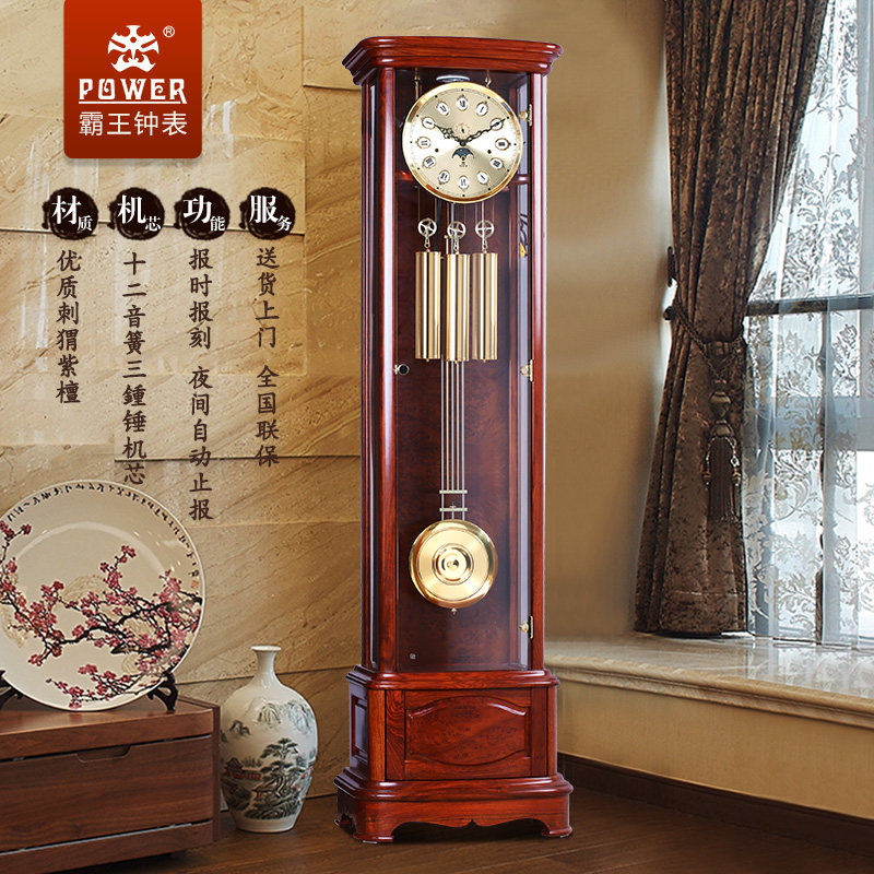 Overlord clock style living room hedgehog rosewood European style grandfather clock German Hermler twelve-tone spring mechanical floor clock