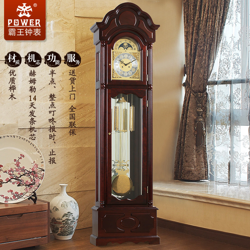 Overlord watch Hemler movement mechanical floor clock Living room Chinese retro solid wood table clock European simple vertical clock