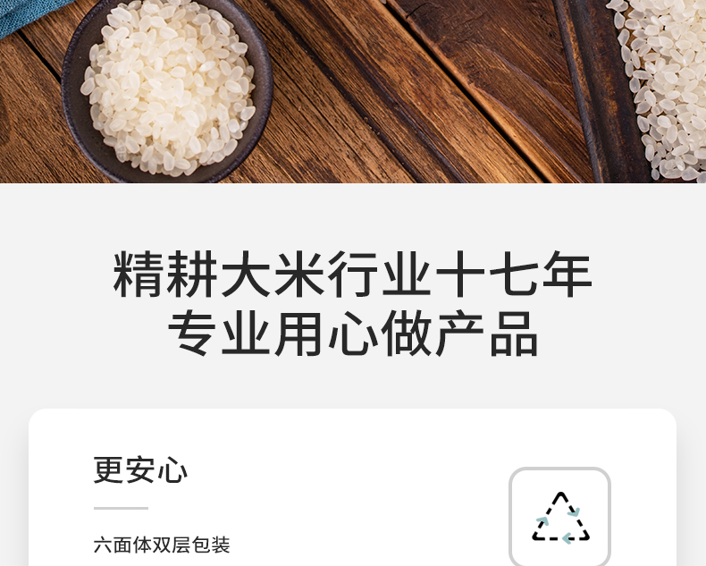 【普康6号】小粒香大米5kg