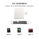 Sanhe -One -Reader USB2.0 (TF, SD, CF)