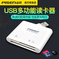 品胜 Чертатель карт -еще одна мини -SD -карта MS XD M2 Mobile TF Multi -функциональная камера CF Card Reader