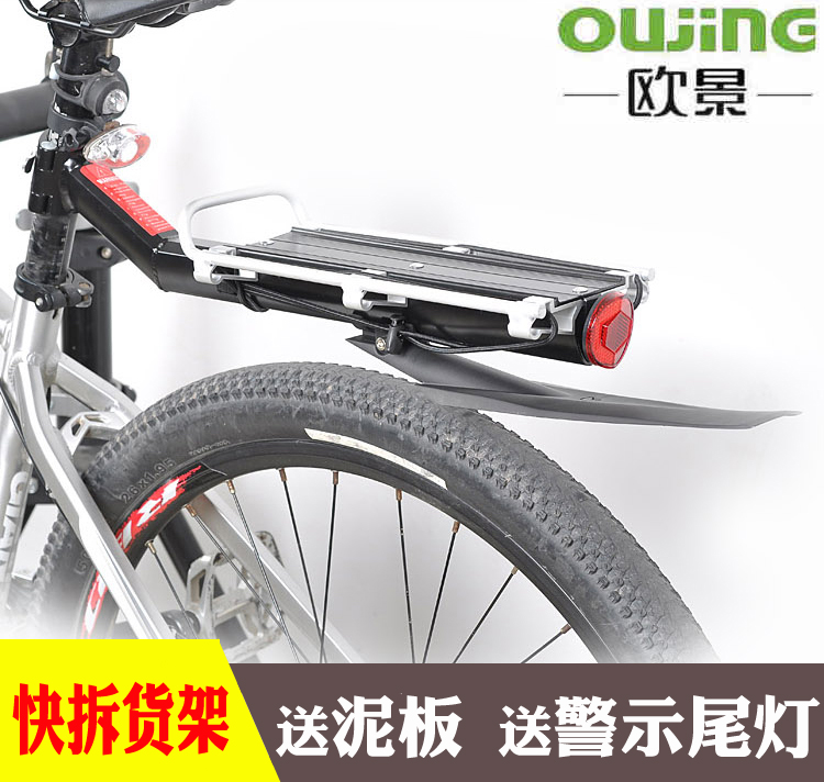 European view quick-release aluminum mountain bike rear shelf Bicycle rear seat frame Tail frame with fender bicycle accessories