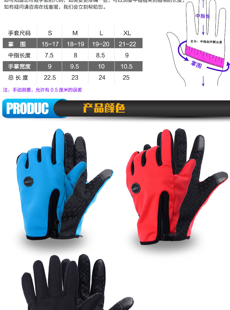 Gants pour vélo mixte - Ref 2241542 Image 13