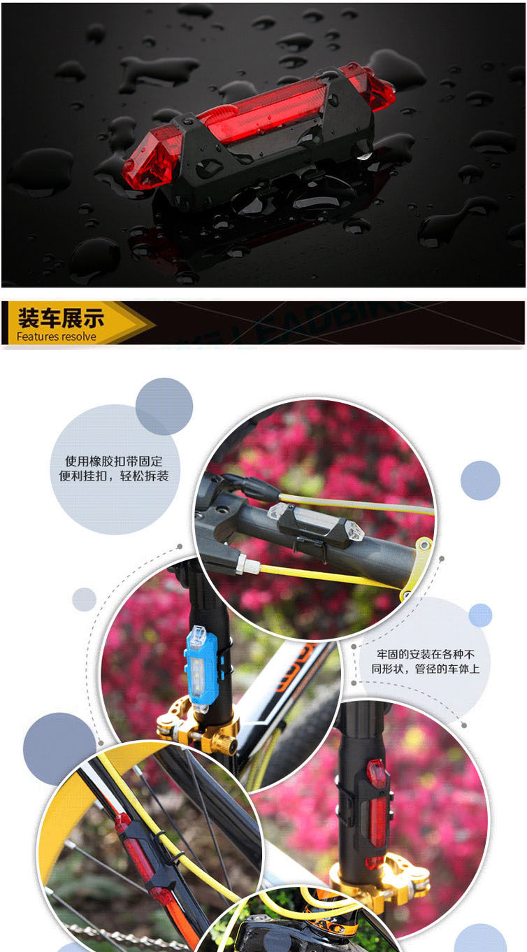 Eclairage pour vélo - Taillights - Ref 2399834 Image 21