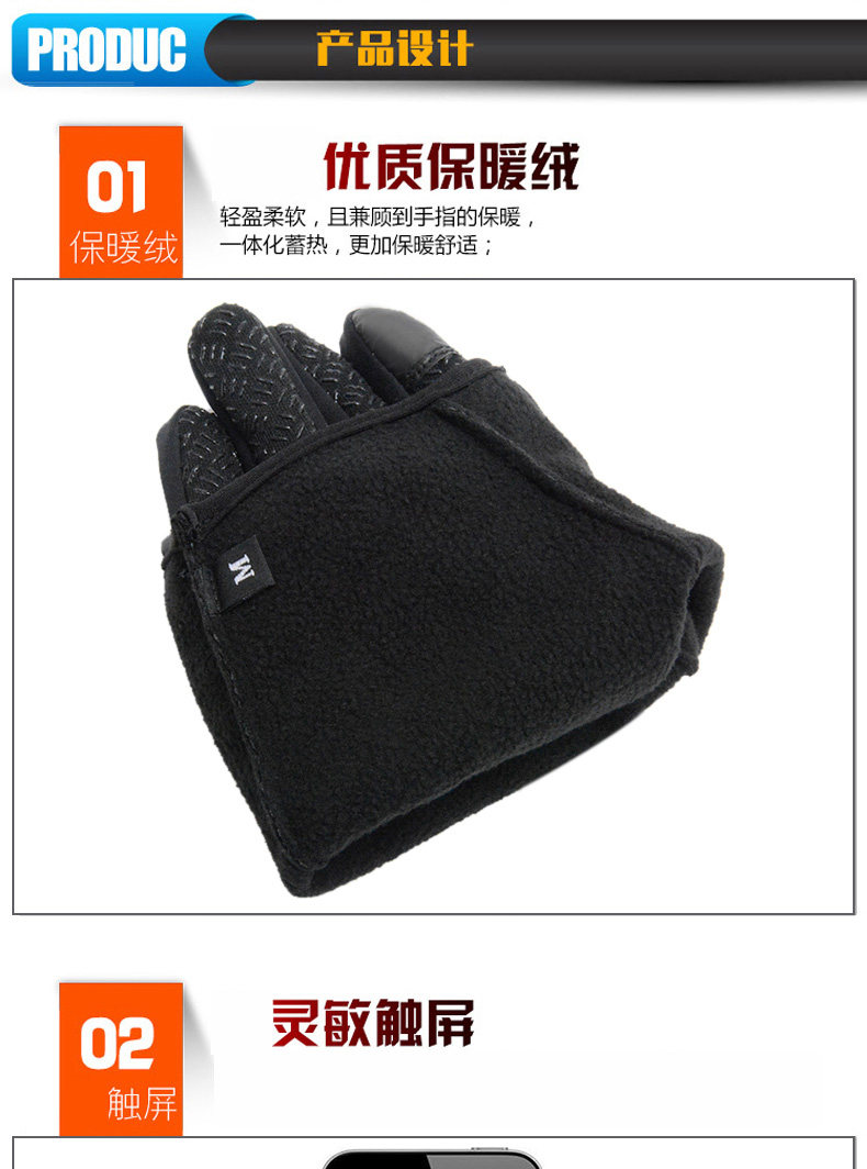 Gants pour vélo mixte - Ref 2241542 Image 16