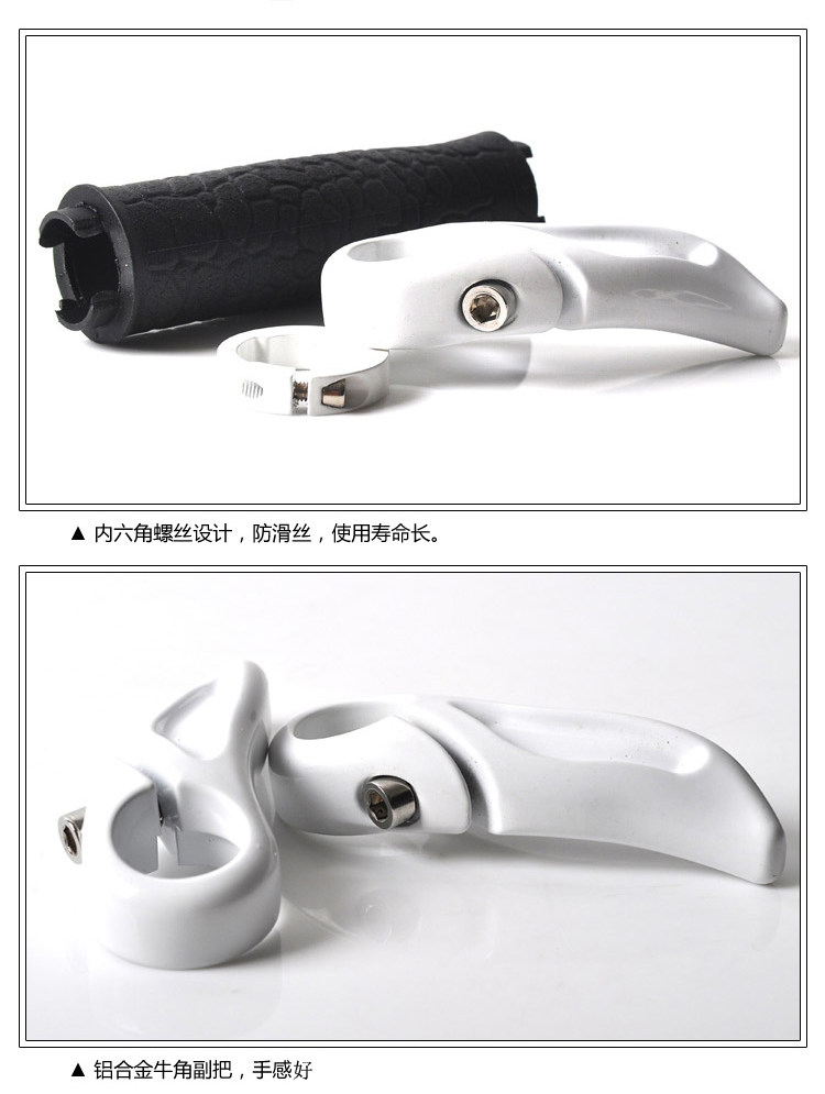 Poignées de vélo - Ref 2342030 Image 15